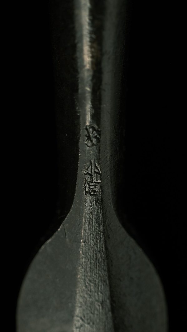 Sotomaru nomi Japanese Incannel Gouge Chisel By Second Generation Konobu 24mm Sale