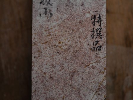 Ohira Rengen Suita Japanese Natural Finishing Stone - 1939g Cheap