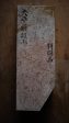 Ohira Rengen Suita Japanese Natural Finishing Stone - 1939g Cheap