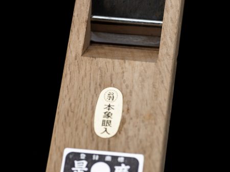 「Koremaro」Hira-ganna Japanese Smoothing Plane - 70mm For Cheap